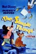 Простые вещи || The Simple Things (1953)