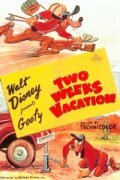 Две недели отпуска || Two Weeks Vacation (1952)