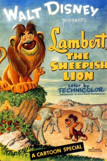 Кроткий лев || Lambert the Sheepish Lion (1952)