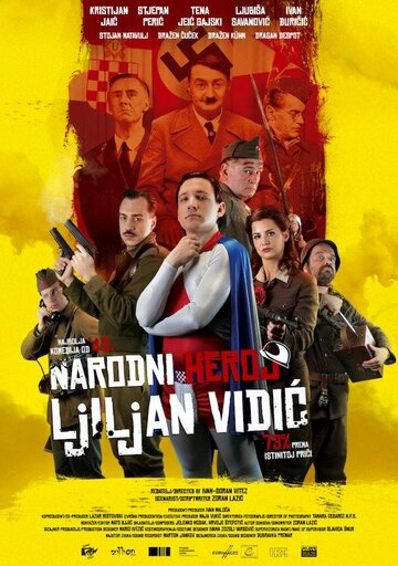 Народный герой Лилиан Видич || Narodni heroj Ljiljan Vidic (2015)