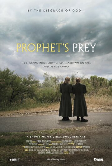 Жертва пастыря || Prophet's Prey (2015)