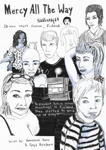 Милосердие, от начала до конца || Säälistäjät (2014)