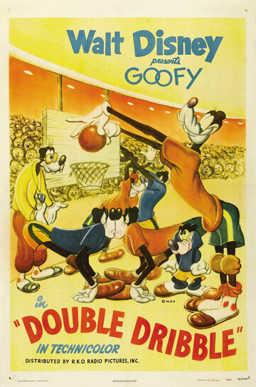 Двойное ведение || Double Dribble (1946)