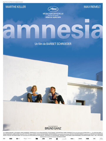 Амнезия || Amnesia (2015)