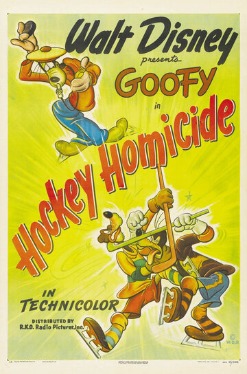 Хоккейные страсти || Hockey Homicide (1945)
