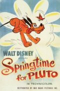 Весна для Плуто || Springtime for Pluto (1944)