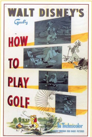 Как играть в гольф || How to Play Golf (1944)