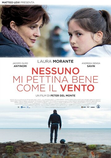 Никто не расчешет мне волосы так, как ветер || Nessuno mi pettina bene come il vento (2014)