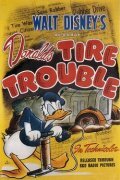 Проблема с шиной || Donald's Tire Trouble (1943)