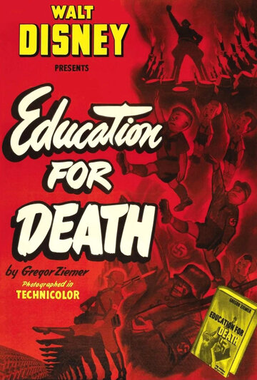 Воспитание смерти: Становление нациста || Education for Death: The Making of the Nazi (1943)