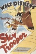 Парашютист || Sky Trooper (1942)