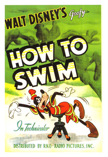 Как нужно плавать || How to Swim (1942)
