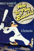 Как играть в бейсбол || How to Play Baseball (1942)
