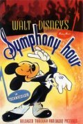 Час симфонии || Symphony Hour (1942)