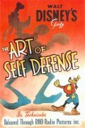 Искусство самообороны || The Art of Self Defense (1941)