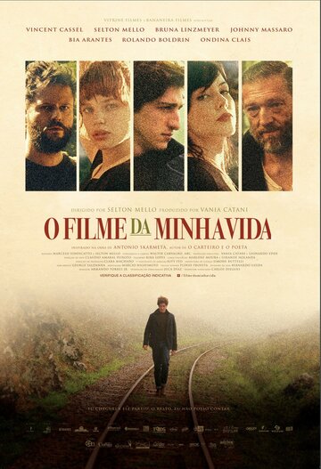Фильм моей жизни || O Filme da Minha Vida (2017)