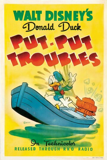Непри-Непри-ятности || Put-Put Troubles (1940)