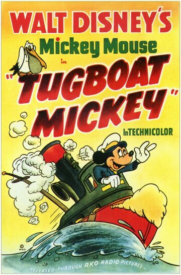 Буксир Микки Мауса || Tugboat Mickey (1940)