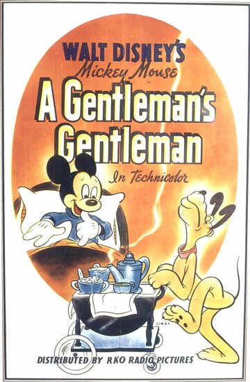 Джентльмен джентльмена || A Gentleman's Gentleman (1941)