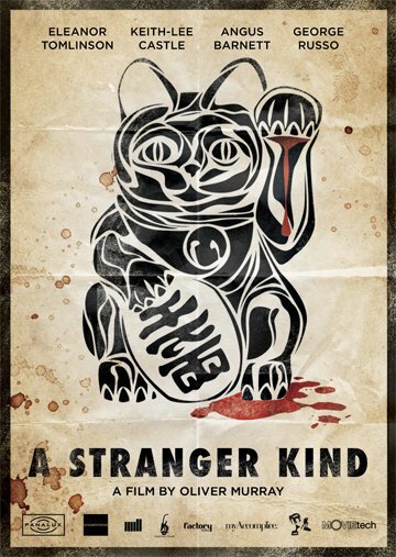 Незнакомец || A Stranger Kind (2015)