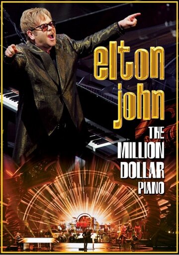 Фортепьяно за миллион долларов || The Million Dollar Piano (2014)