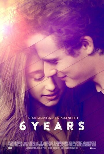 6 лет || 6 Years (2015)