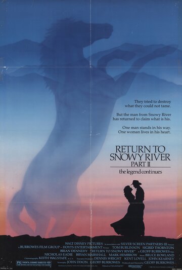 Повернення на Снігову річку (1988)