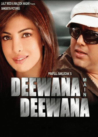 Безумие любви || Deewana Main Deewana (2013)