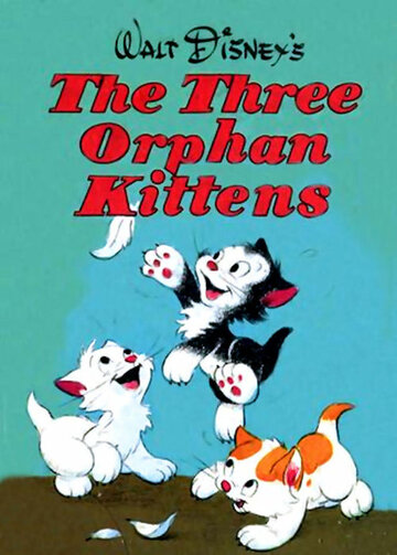 Три котенка беспризорника || Three Orphan Kittens (1935)