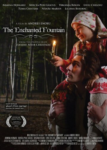 Волшебный колодец || Fantana Fermecata (2014)