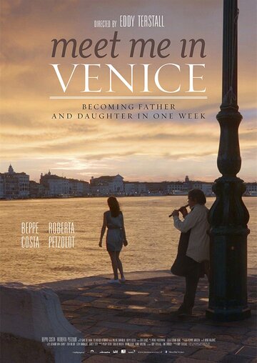 Встречай меня в Венеции || Meet Me in Venice (2015)