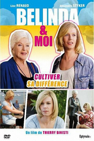 Белинда и я || Belinda et moi (2014)
