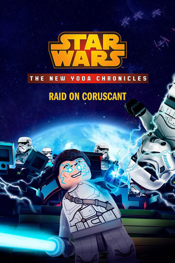 LEGO Звёздные войны. Хроники Йоды. Нападение на Корусант || The New Yoda Chronicles: Raid on Coruscant (2014)