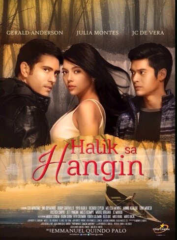 Поцелуй на ветру || Halik sa hangin (2015)