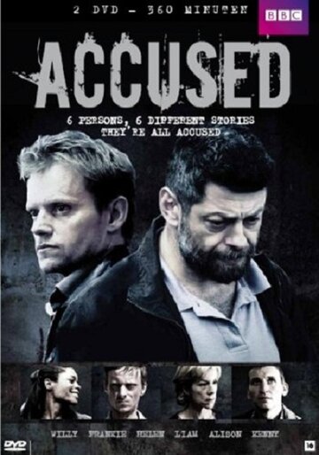 Обвиняемые || Accused (2010)