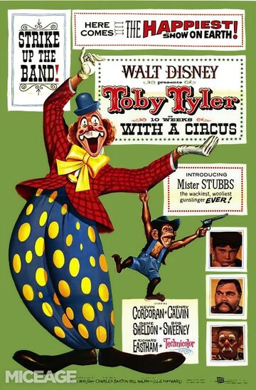 Тоби Тайлер || Toby Tyler, or Ten Weeks with a Circus (1960)