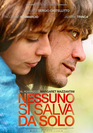 Никто не спасётся в одиночку || Nessuno si salva da solo (2015)