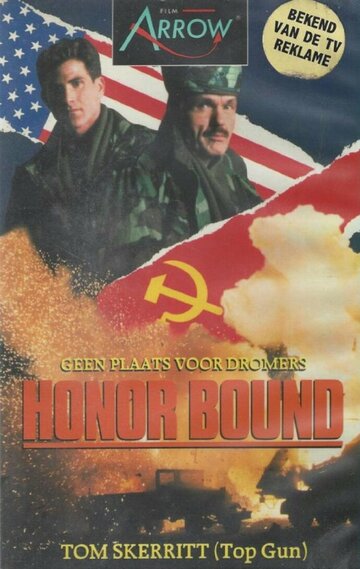 Дело чести || Honor Bound (1988)