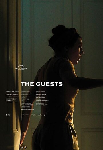 Гости || The Guests (2015)