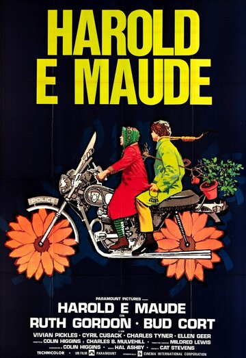Гарольд и Мод || Harold and Maude (1971)