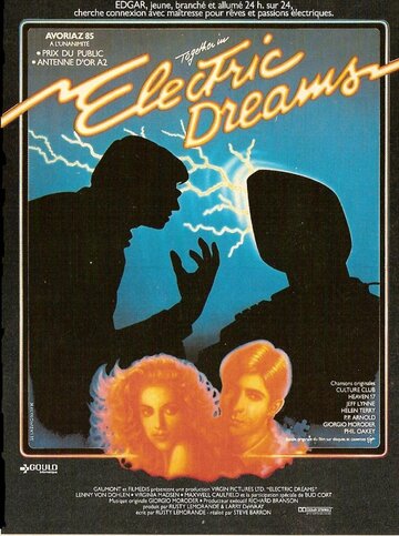 Электрические грёзы || Electric Dreams (1984)