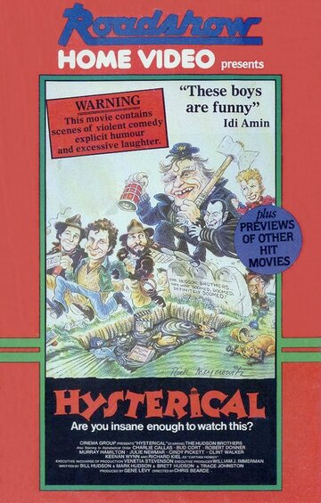 Смертельно истеричная || Hysterical (1983)