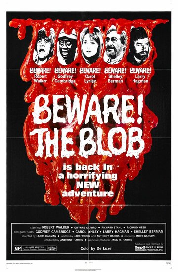 Берегись капли || Beware! The Blob (1972)
