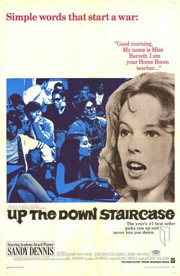Вверх по лестнице, ведущей вниз || Up the Down Staircase (1967)