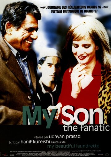 Мой сын – фанатик || My Son the Fanatic (1997)