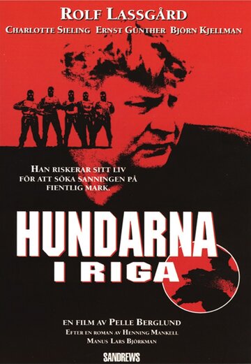 Псы Риги || Hundarna i Riga (1995)