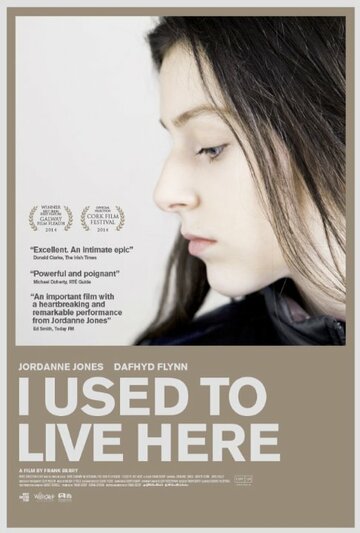 Раньше я жила здесь || I Used to Live Here (2014)