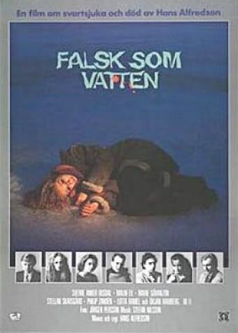 Неверная вода || Falsk som vatten (1985)