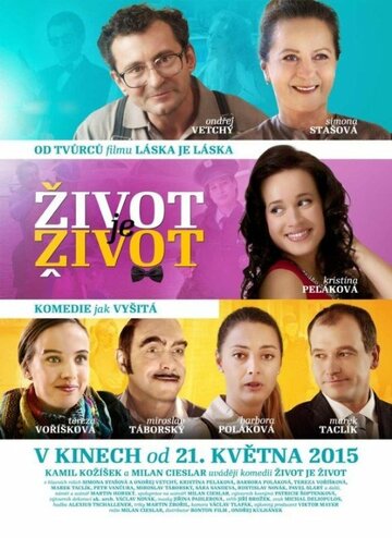 Такова жизнь || Zivot je zivot (2015)