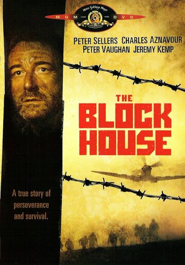 Блокгауз || The Blockhouse (1973)